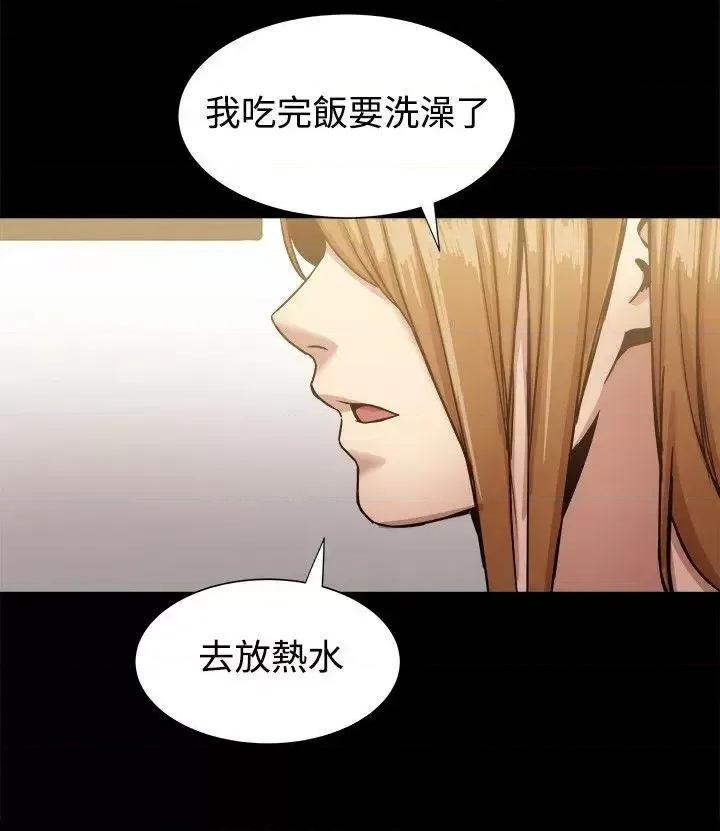 帮派女婿 帮派女婿-第18话 第23页