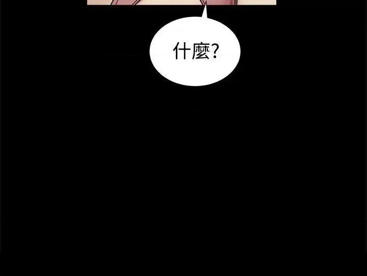 帮派女婿 帮派女婿-第18话 第34页