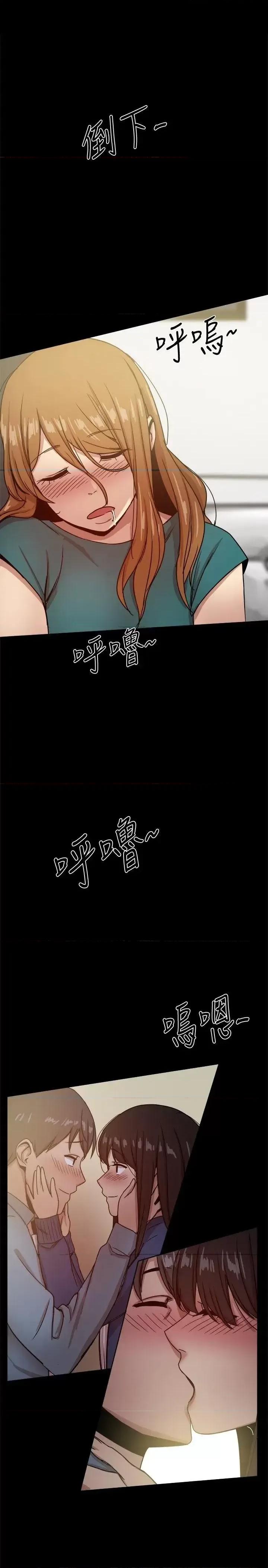 帮派女婿 帮派女婿-第24话 第1页