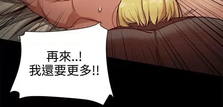帮派女婿 帮派女婿-第32话 第14页