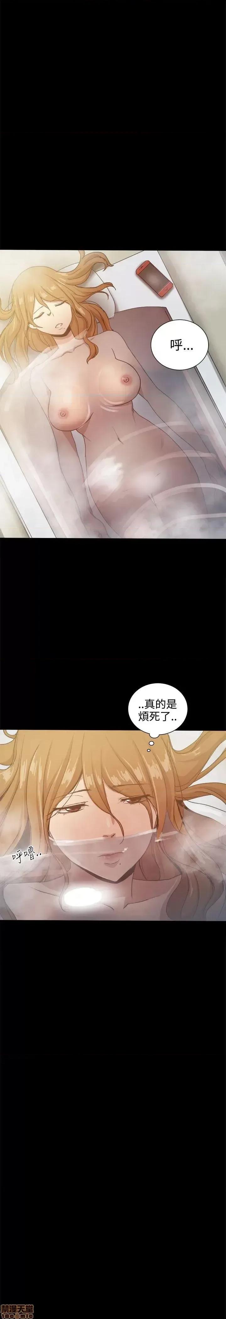 帮派女婿 帮派女婿-第32话 第40页