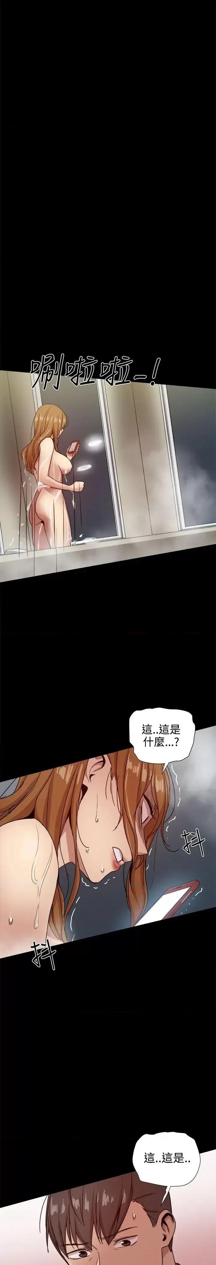 帮派女婿 帮派女婿-第32话 第47页