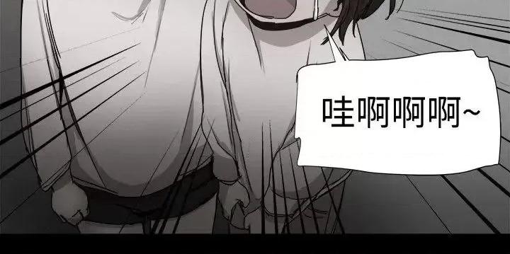 帮派女婿 帮派女婿-第36话 第11页