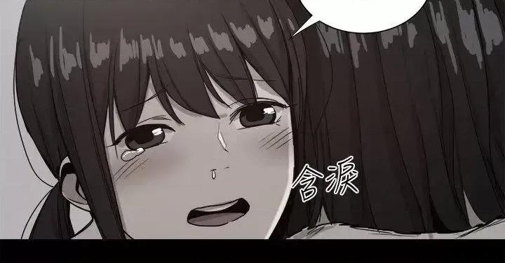 帮派女婿 帮派女婿-第36话 第46页