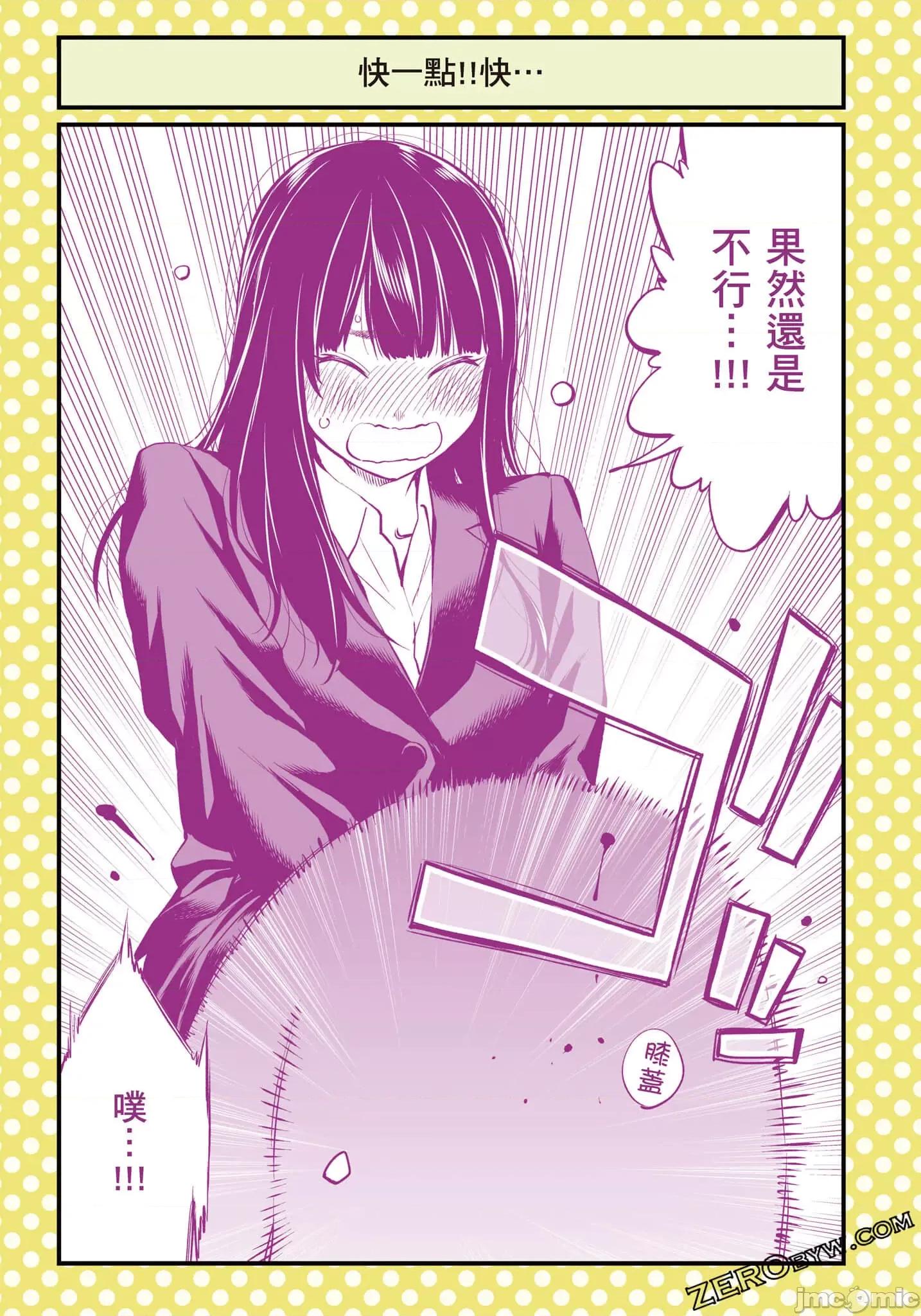 土下座跪求给看 土下座跪求给看【土下座で頼んでみた／土下座跪求给看】2.zip 第102页