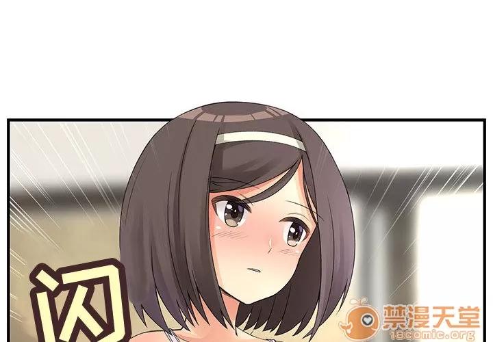 内衣社的新职员 内衣社的新职员 | 第2话 第4页