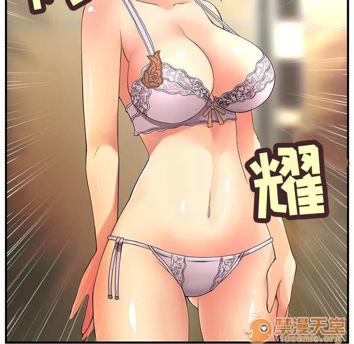 内衣社的新职员 内衣社的新职员 | 第2话 第5页