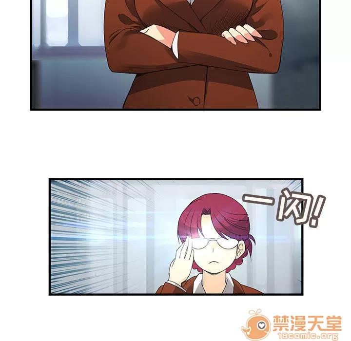 内衣社的新职员 内衣社的新职员 | 第2话 第9页