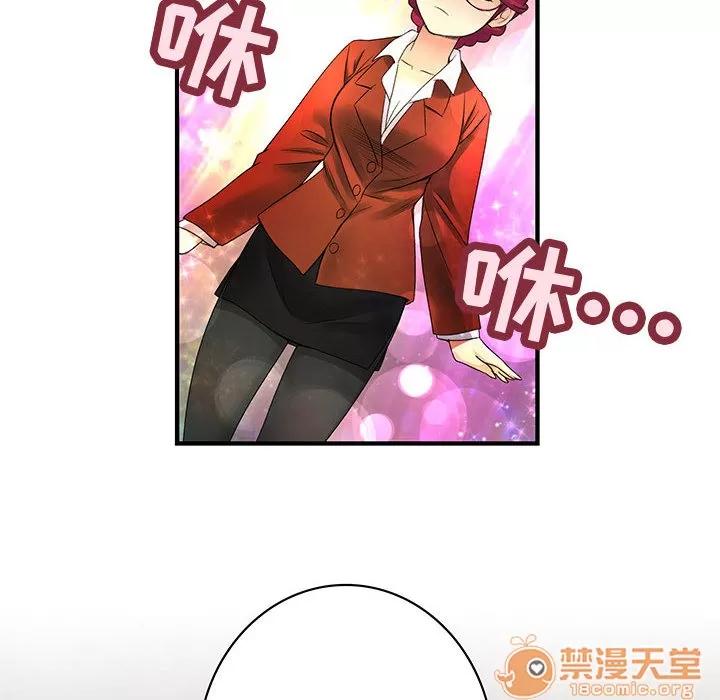 内衣社的新职员 内衣社的新职员 | 第2话 第35页