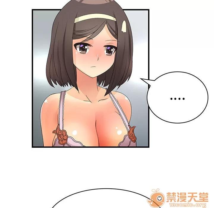 内衣社的新职员 内衣社的新职员 | 第2话 第55页