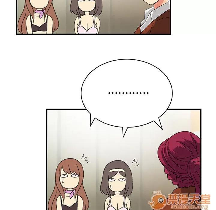 内衣社的新职员 内衣社的新职员 | 第2话 第68页