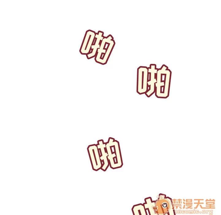 内衣社的新职员 内衣社的新职员 | 第2话 第87页