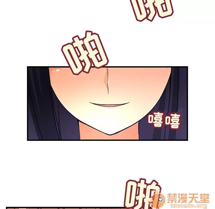 内衣社的新职员 内衣社的新职员 | 第2话 第88页
