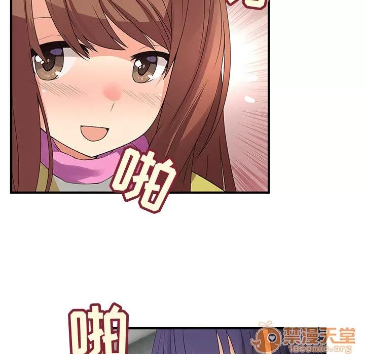 内衣社的新职员 内衣社的新职员 | 第2话 第89页