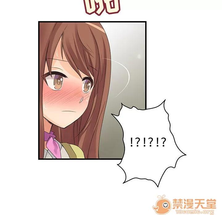 内衣社的新职员 内衣社的新职员 | 第2话 第91页