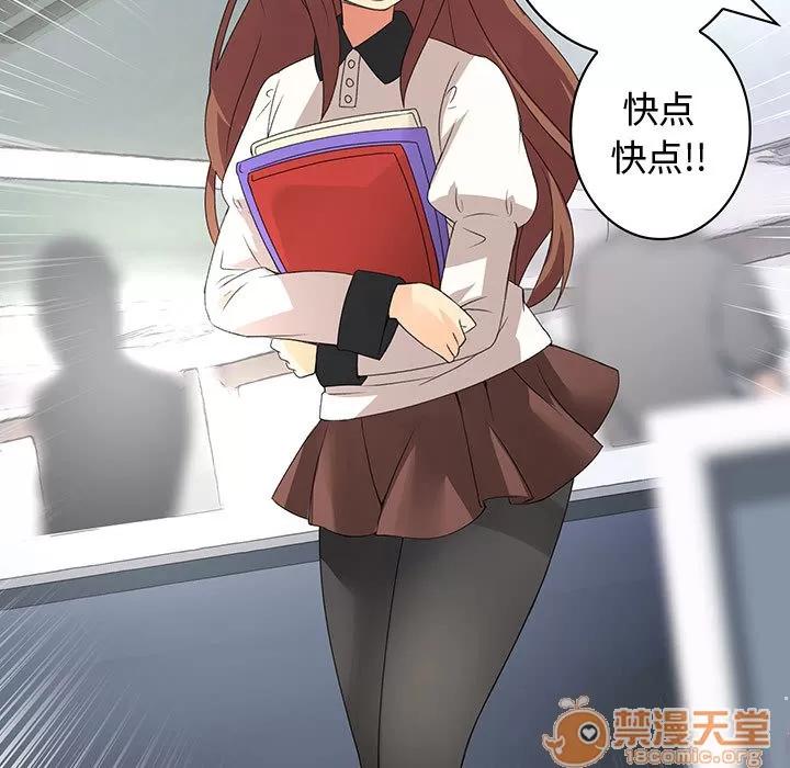 内衣社的新职员 内衣社的新职员 | 第3话 第5页