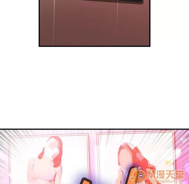 内衣社的新职员 内衣社的新职员 | 第3话 第32页