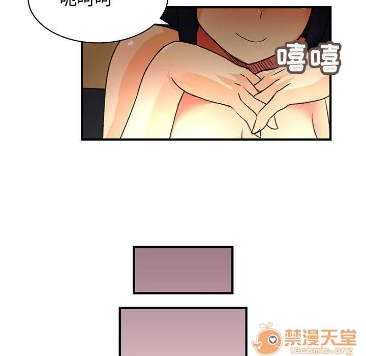 内衣社的新职员 内衣社的新职员 | 第3话 第42页