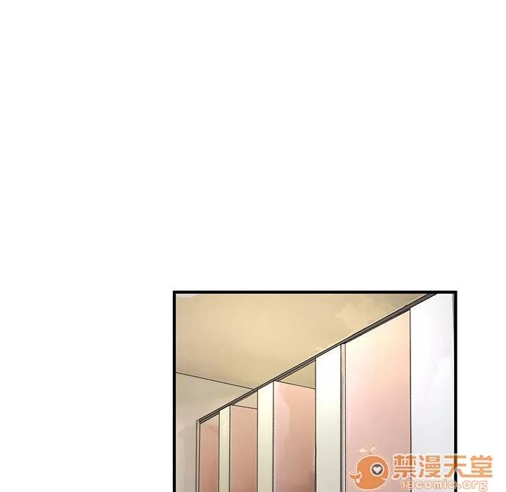 内衣社的新职员 内衣社的新职员 | 第3话 第48页