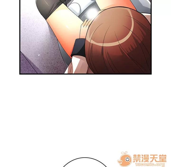 内衣社的新职员 内衣社的新职员 | 第3话 第54页