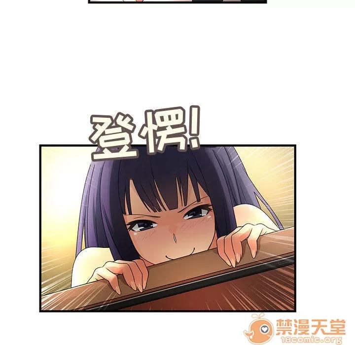 内衣社的新职员 内衣社的新职员 | 第3话 第56页