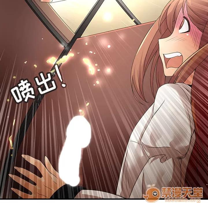 内衣社的新职员 内衣社的新职员 | 第3话 第58页