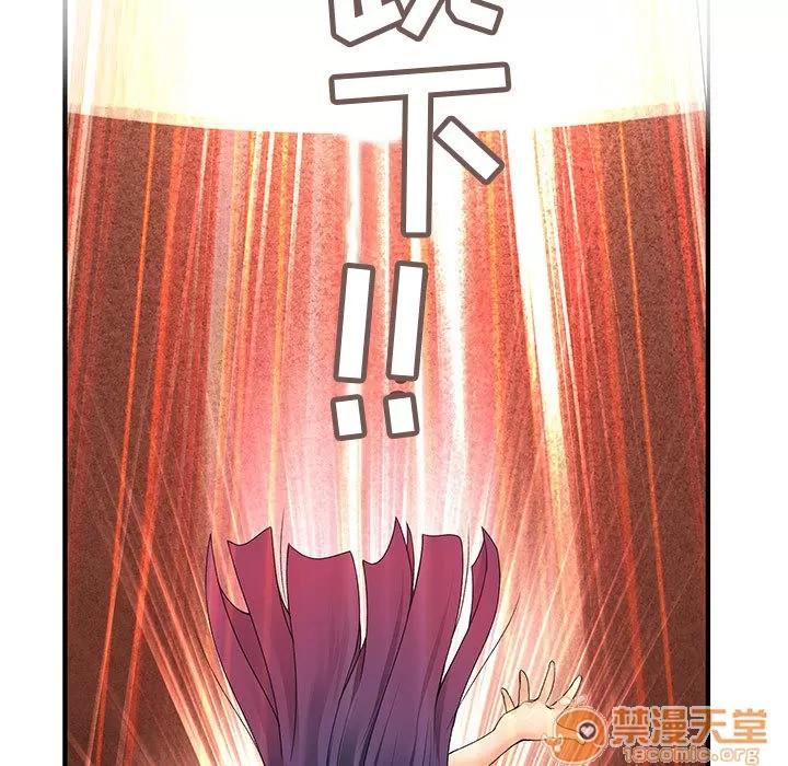 内衣社的新职员 内衣社的新职员 | 第3话 第60页
