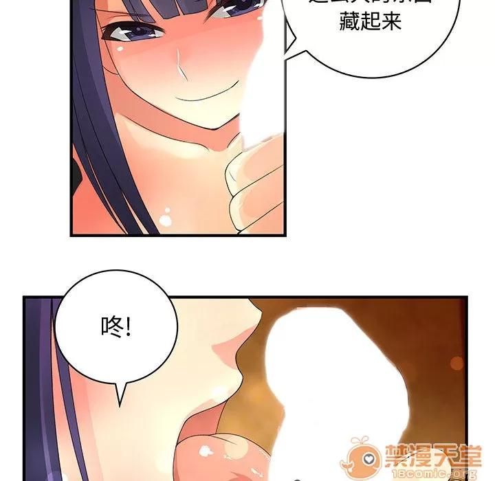 内衣社的新职员 内衣社的新职员 | 第3话 第65页