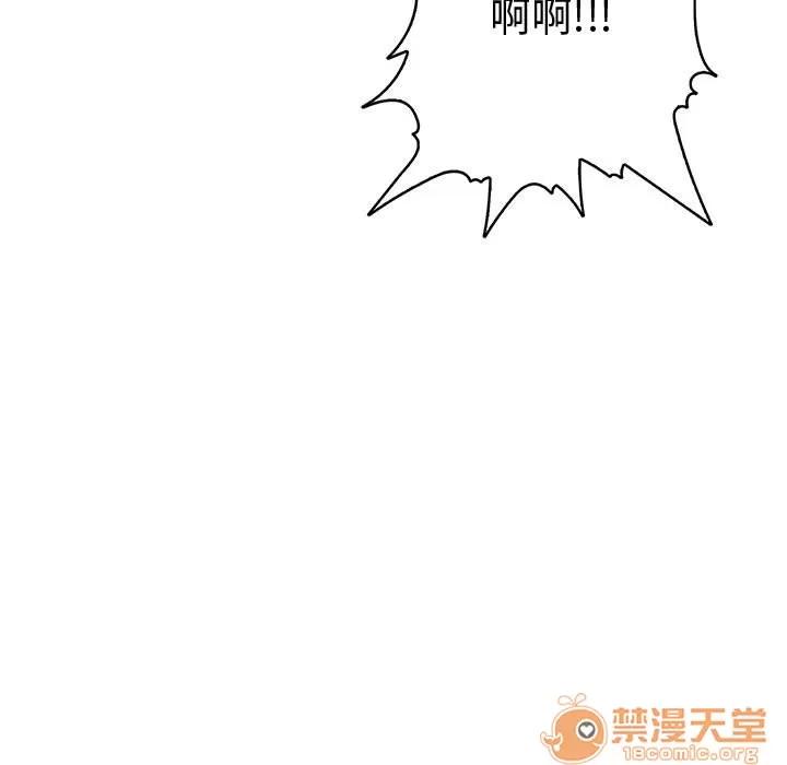 内衣社的新职员 内衣社的新职员 | 第4话 第46页
