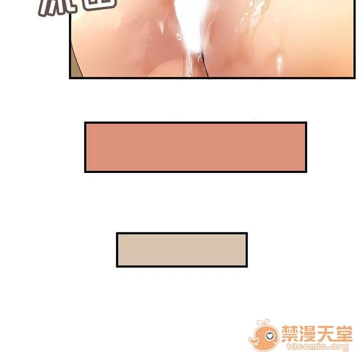 内衣社的新职员 内衣社的新职员 | 第4话 第48页