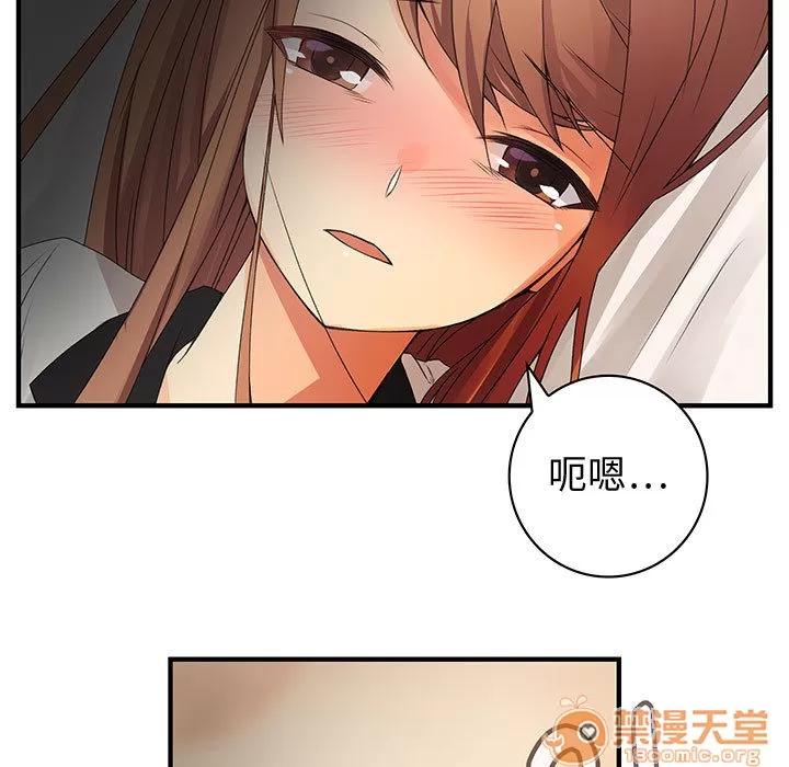 内衣社的新职员 内衣社的新职员 | 第5话 第5页