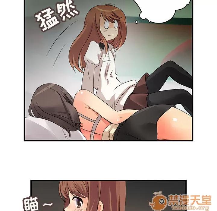 内衣社的新职员 内衣社的新职员 | 第5话 第10页