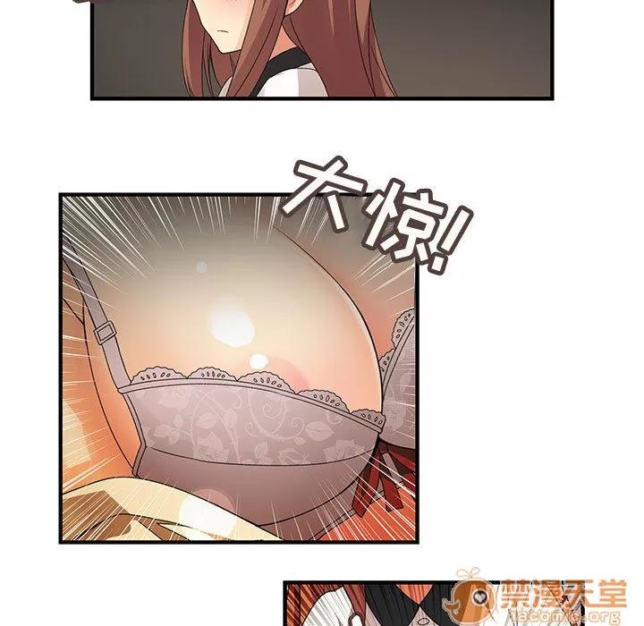 内衣社的新职员 内衣社的新职员 | 第5话 第11页