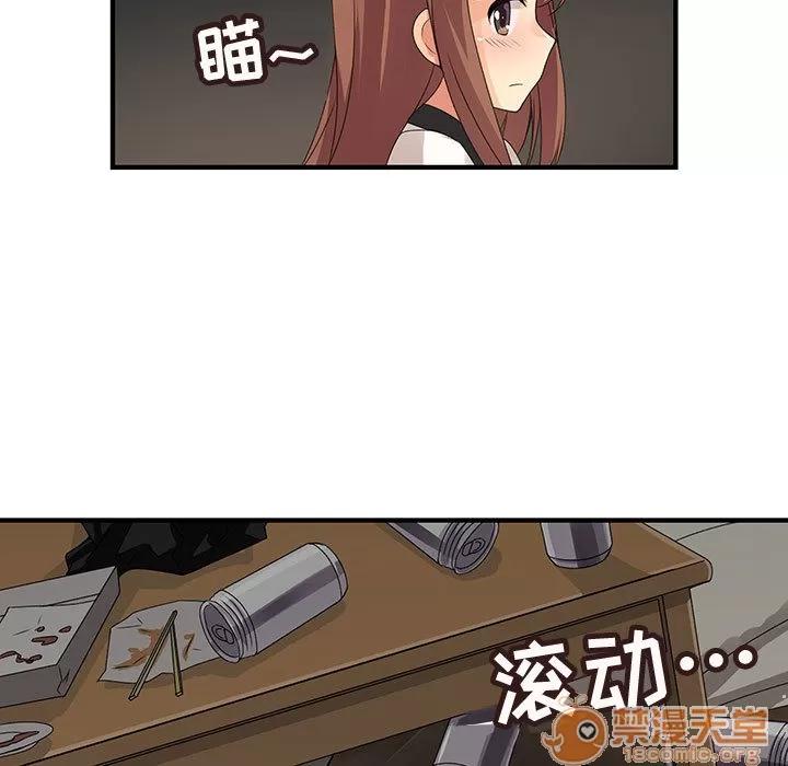 内衣社的新职员 内衣社的新职员 | 第5话 第15页