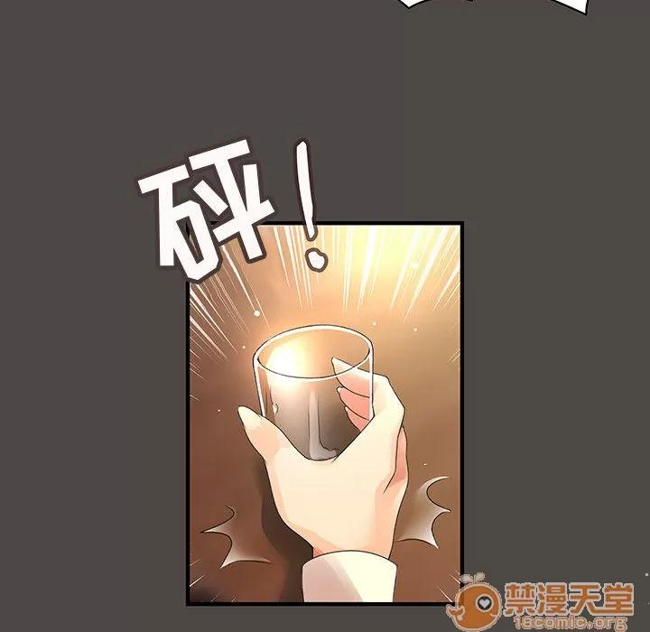 内衣社的新职员 内衣社的新职员 | 第5话 第28页