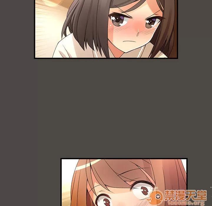 内衣社的新职员 内衣社的新职员 | 第5话 第32页