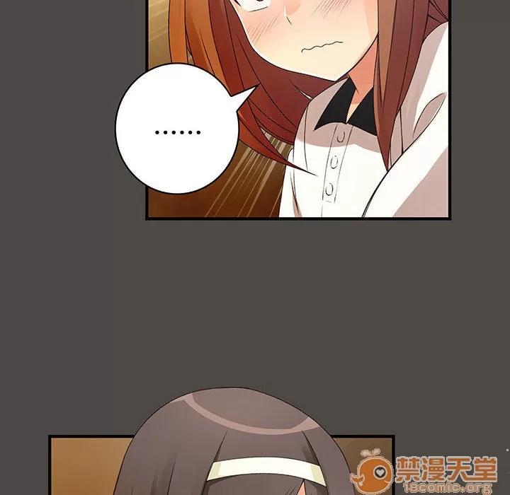 内衣社的新职员 内衣社的新职员 | 第5话 第33页