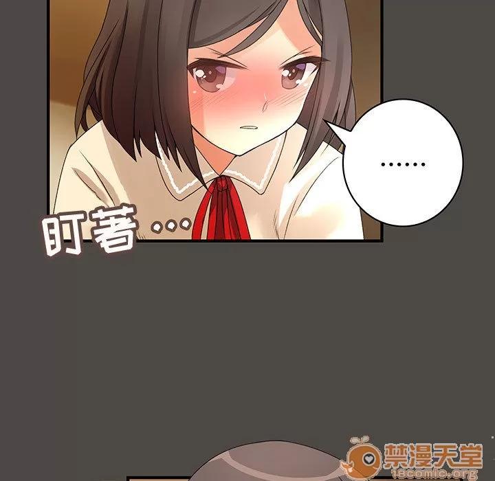 内衣社的新职员 内衣社的新职员 | 第5话 第34页
