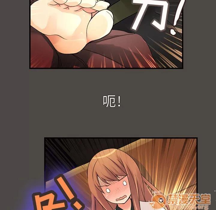 内衣社的新职员 内衣社的新职员 | 第5话 第50页