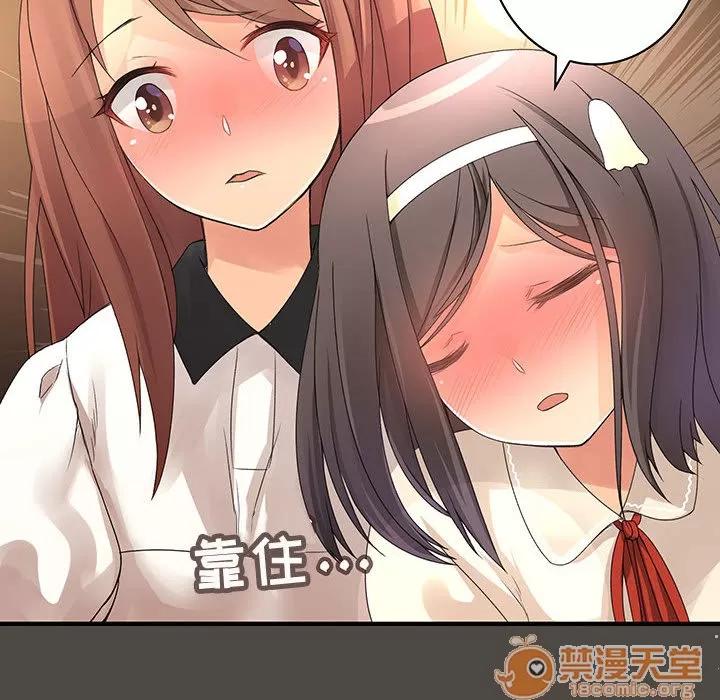 内衣社的新职员 内衣社的新职员 | 第5话 第60页