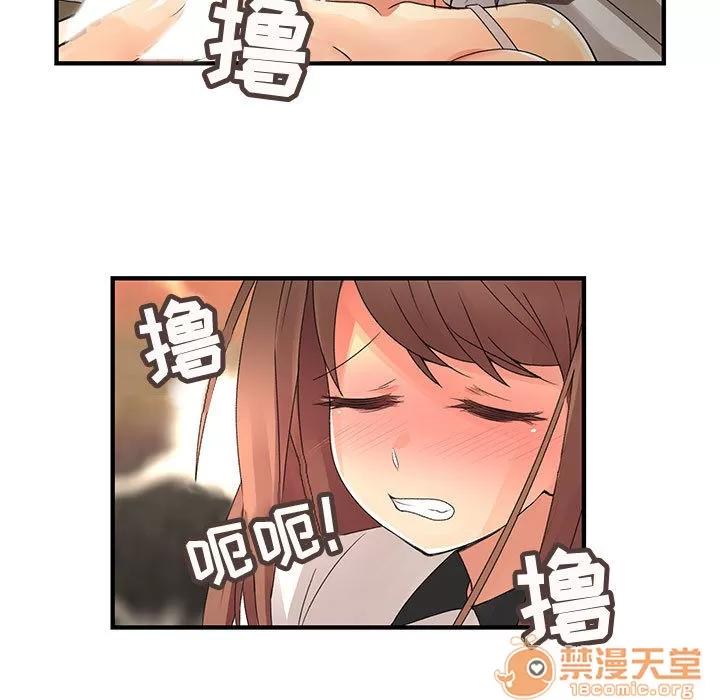 内衣社的新职员 内衣社的新职员 | 第5话 第82页