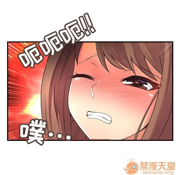 内衣社的新职员 内衣社的新职员 | 第5话 第84页