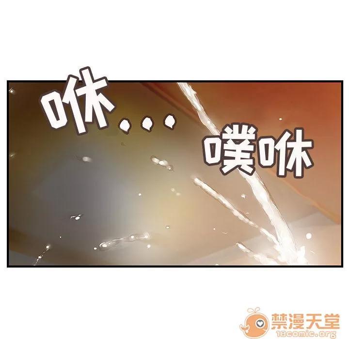 内衣社的新职员 内衣社的新职员 | 第5话 第85页