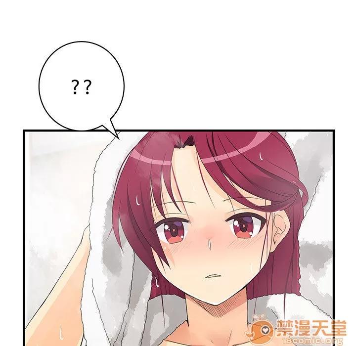 内衣社的新职员 内衣社的新职员 | 第5话 第94页