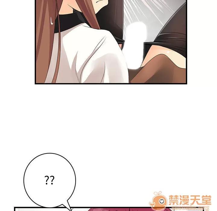 内衣社的新职员 内衣社的新职员 | 第6话 第7页