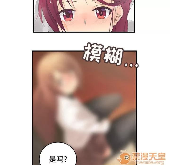 内衣社的新职员 内衣社的新职员 | 第6话 第11页