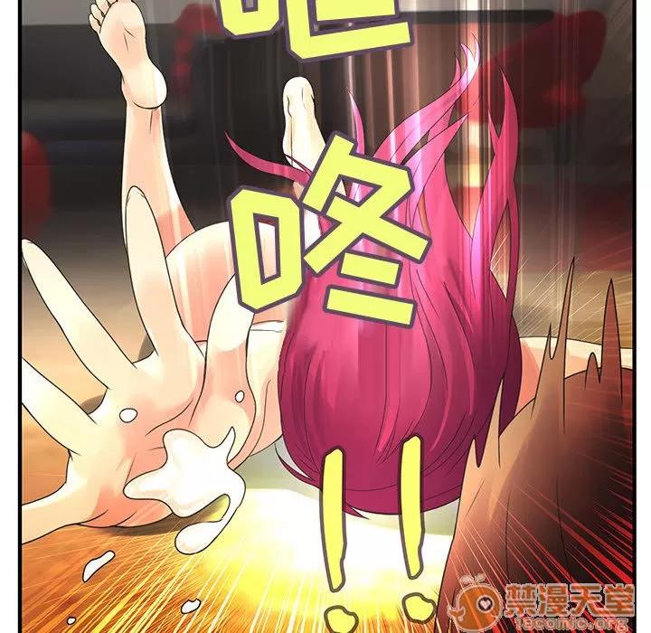 内衣社的新职员 内衣社的新职员 | 第6话 第25页