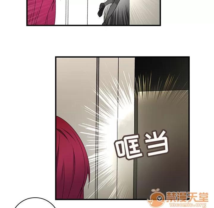 内衣社的新职员 内衣社的新职员 | 第6话 第28页