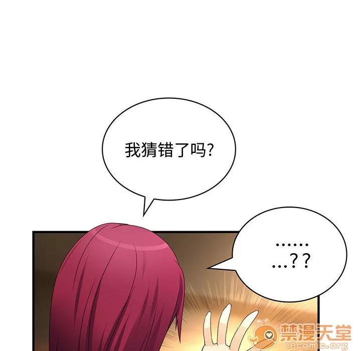内衣社的新职员 内衣社的新职员 | 第6话 第30页