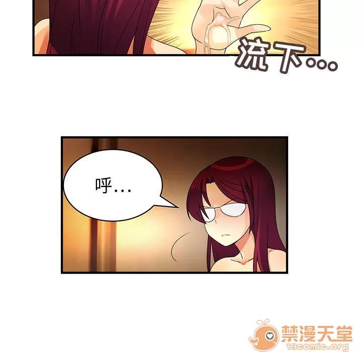 内衣社的新职员 内衣社的新职员 | 第6话 第31页